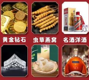 百色市回收黄金