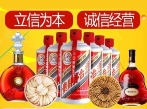 百色市回收礼品虫草洋酒